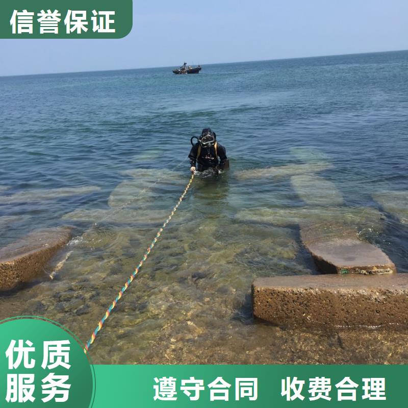 潜水员水下作业队伍