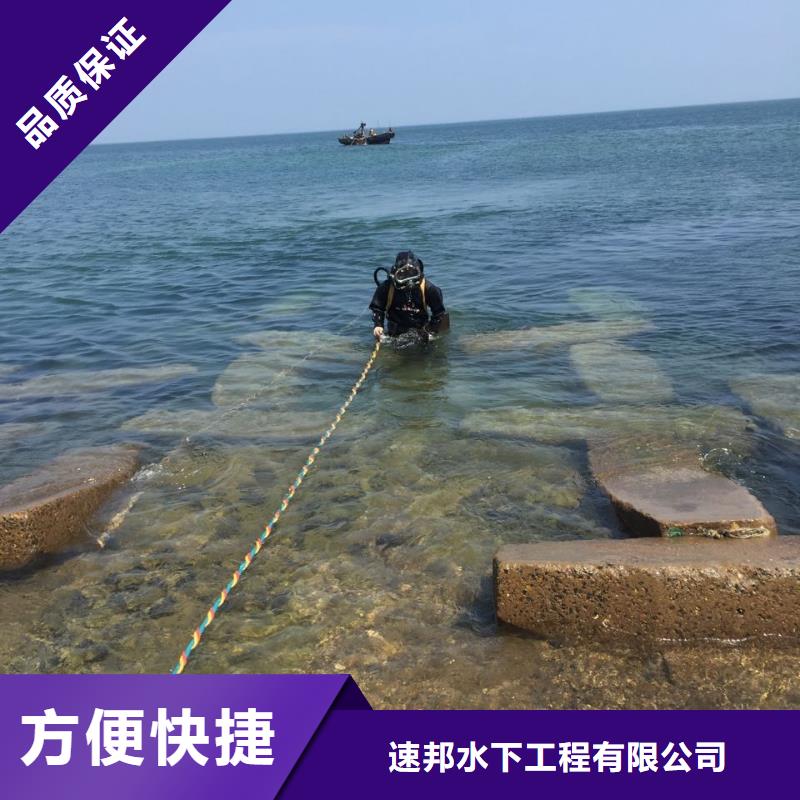 水下钢结构安装施工