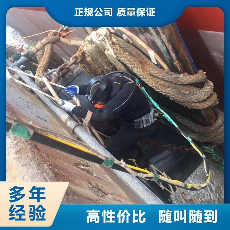 深圳南澳街道潜水员水下施工队伍