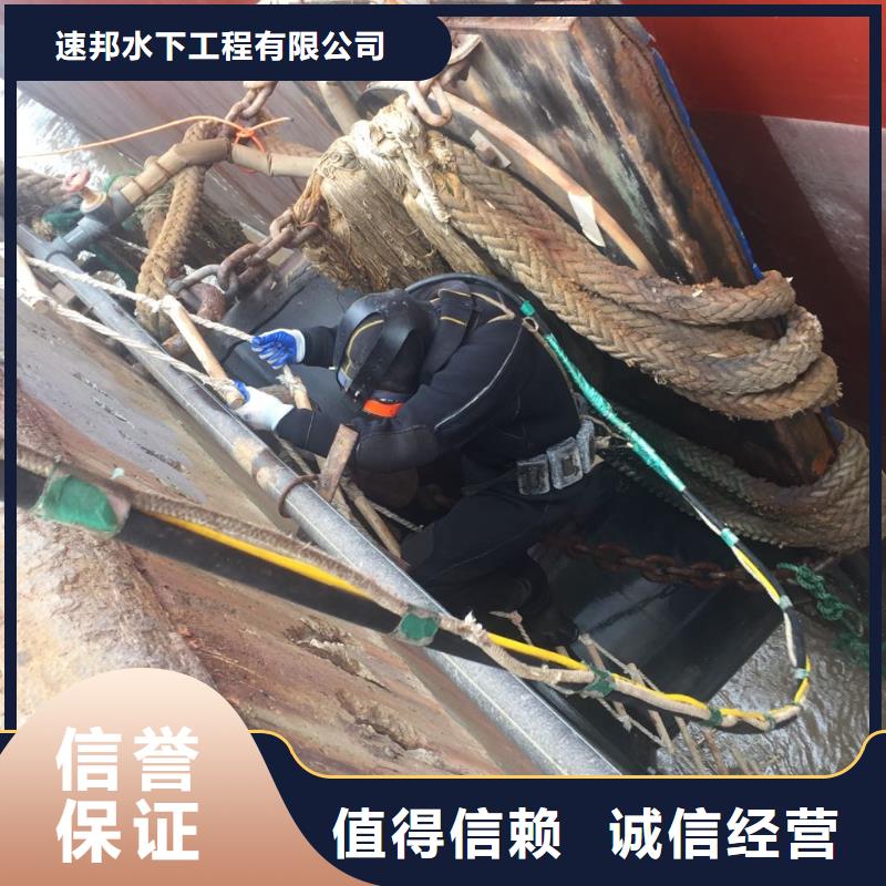 沉井下沉清泥封底