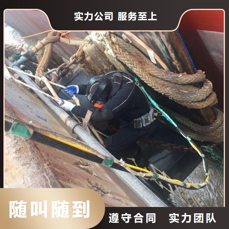 潜水员水下作业队伍