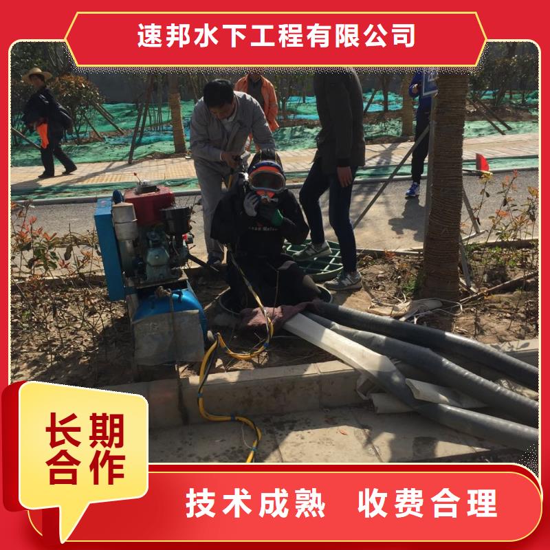 钢围堰水下清泥封底