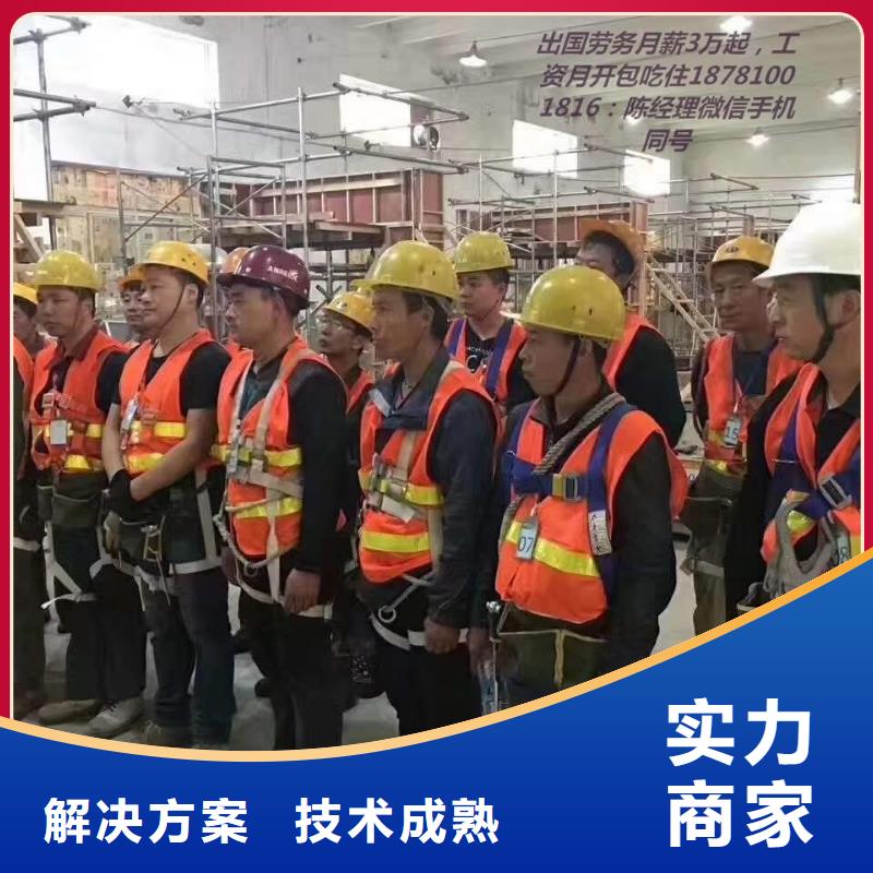  劳务派遣诚信经营