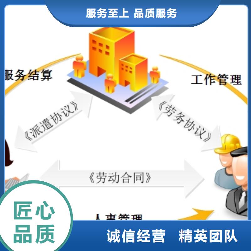 劳务派遣劳务实力雄厚