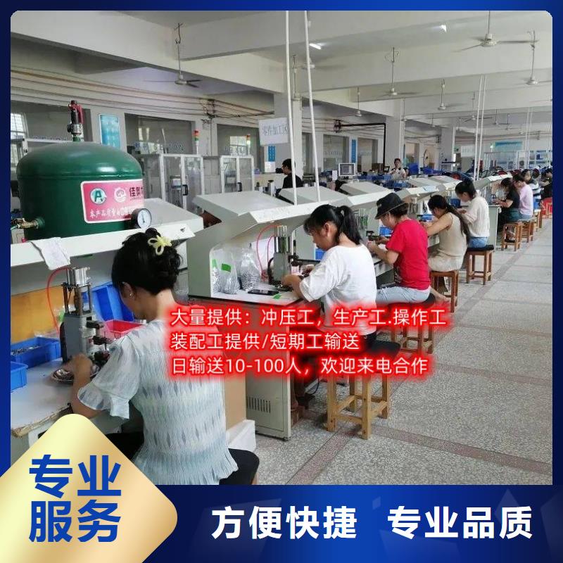 劳务派遣劳务实力雄厚