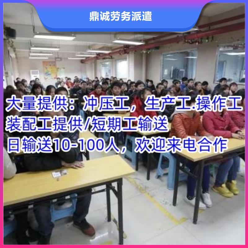劳务派遣_【劳务外包】多年经验