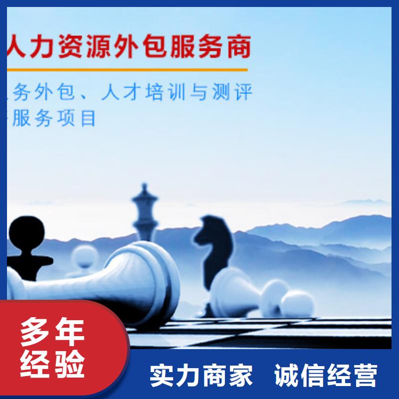 劳务派遣【外包劳务】遵守合同