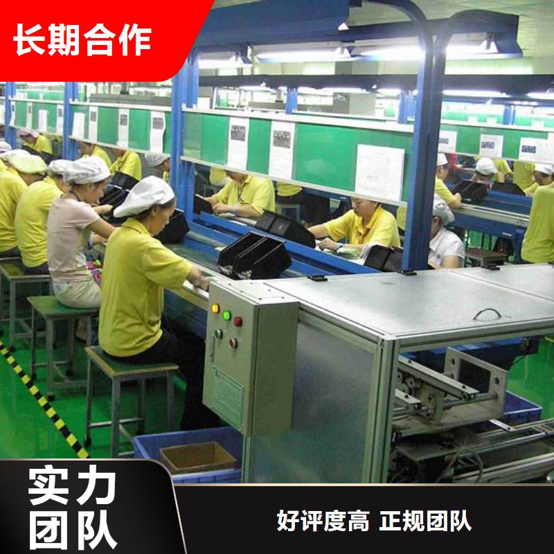 劳务派遣【对外劳务合作】正规公司