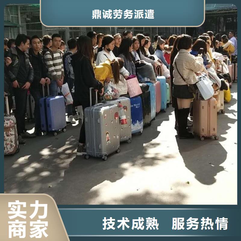 劳务派遣【劳务外包】实力公司