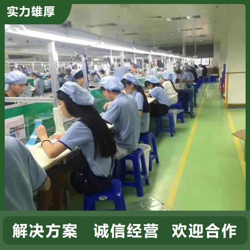 劳务派遣诚信经营