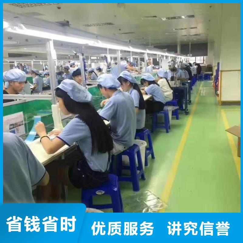 劳务派遣【外包劳务】遵守合同