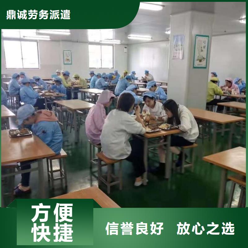 劳务派遣诚信经营