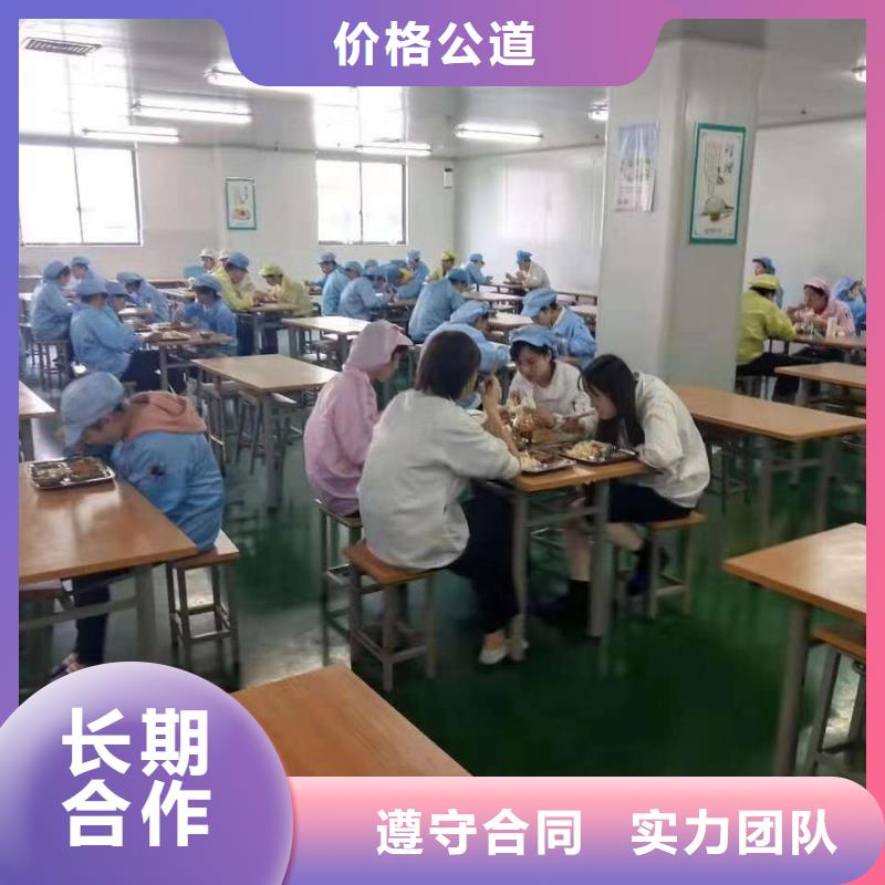 劳务派遣【外包劳务】遵守合同