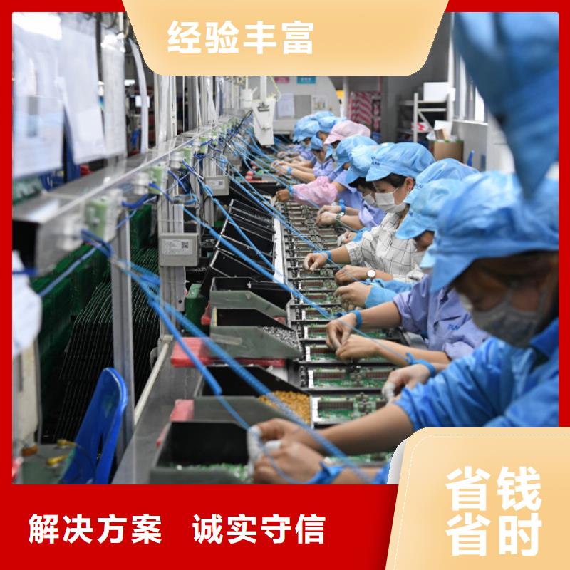 劳务派遣【外包劳务】遵守合同
