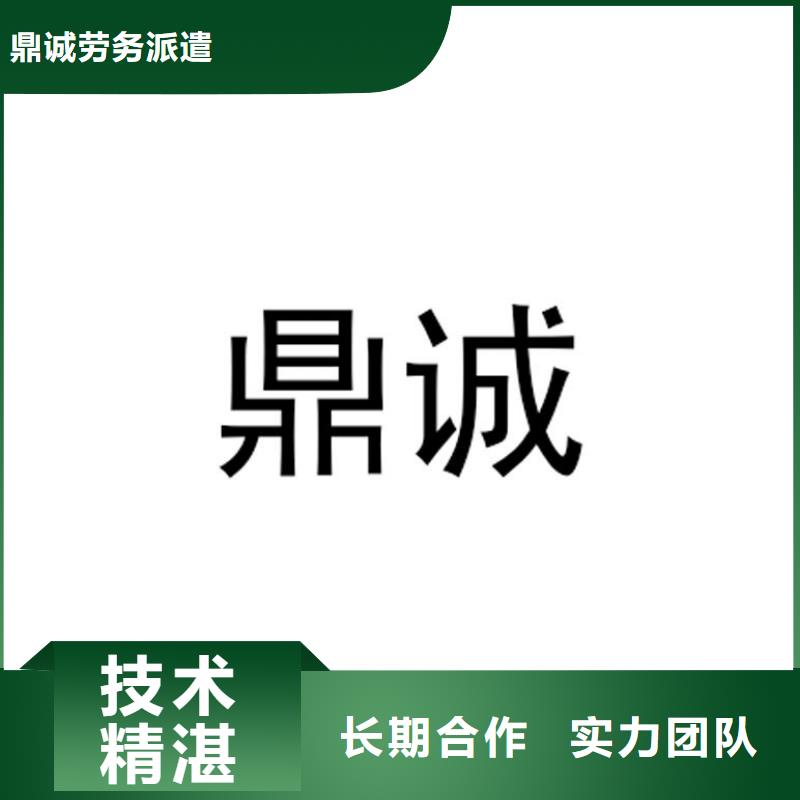 劳务派遣诚信经营