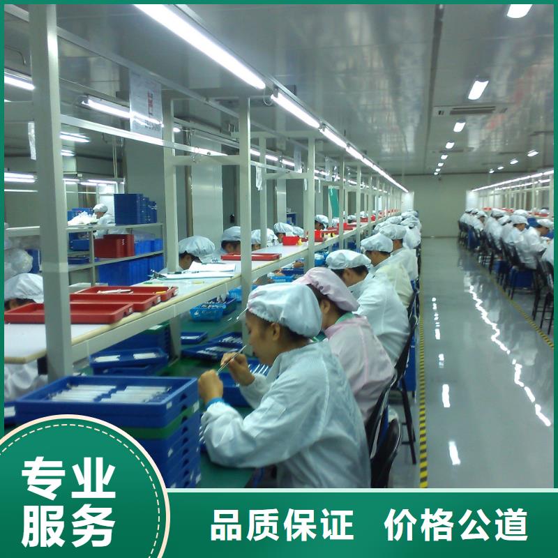 劳务派遣诚信经营