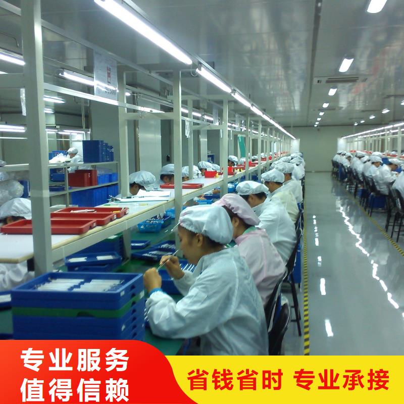 劳务派遣【外包劳务】遵守合同