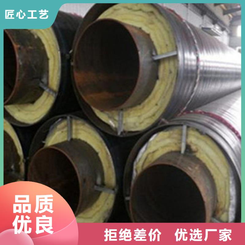 聚氨酯保温钢管钢套钢保温管厂来图加工定制