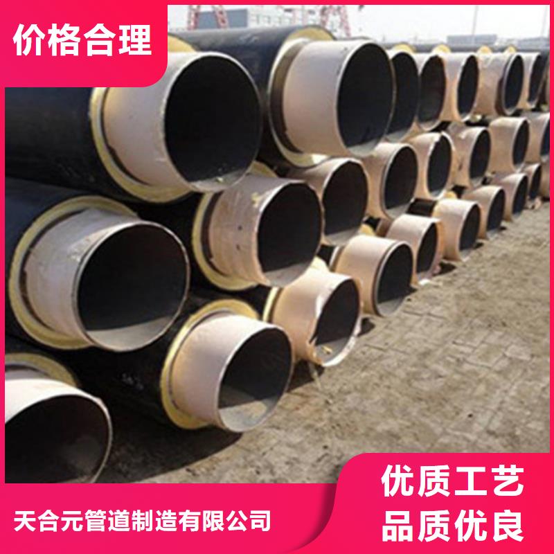 聚氨酯保温钢管热浸塑穿线管厂现货齐全售后无忧