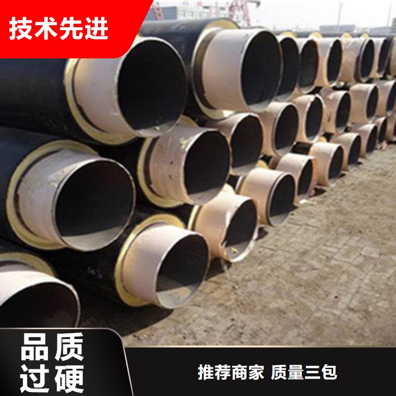 聚氨酯保温钢管-聚氨酯保温钢管厂重信誉厂家