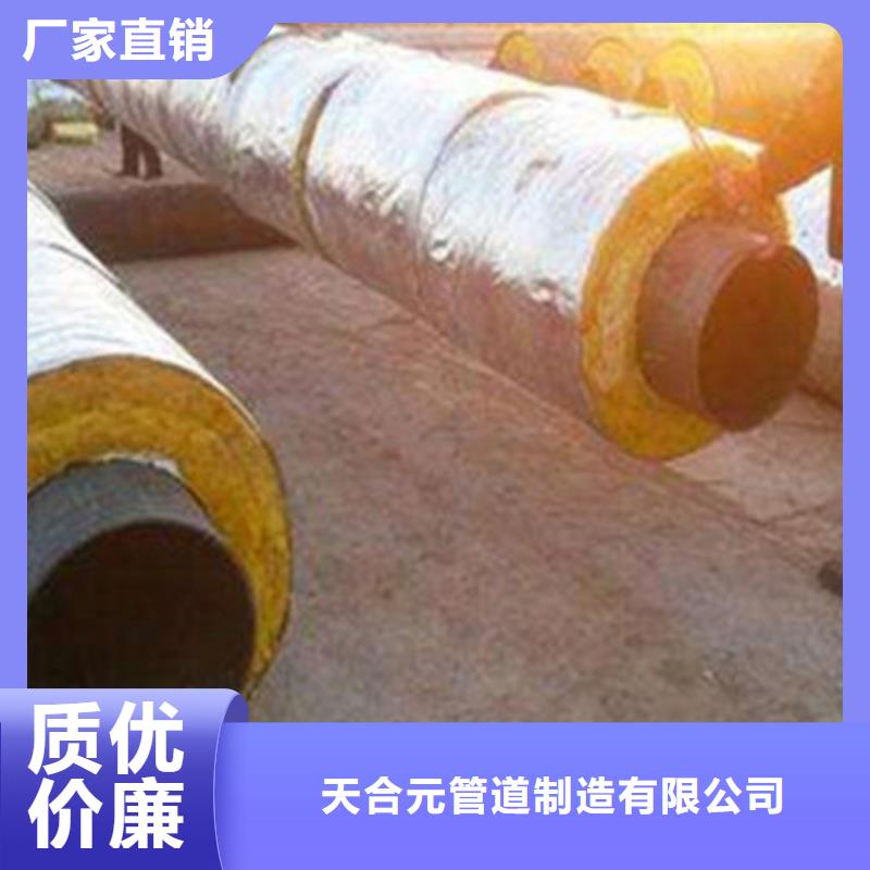 聚氨酯保温钢管螺旋钢管厂家销售