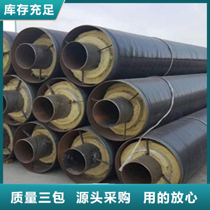 聚氨酯保温钢管3PE防腐钢管厂实力优品