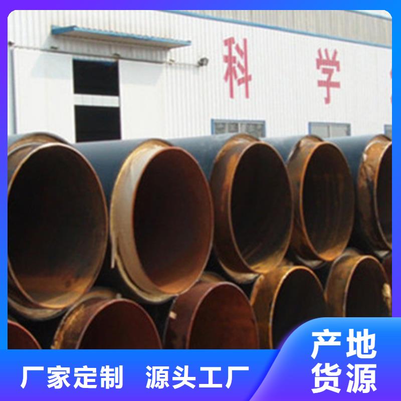 聚氨酯保温钢管-螺旋钢管厂实体诚信厂家