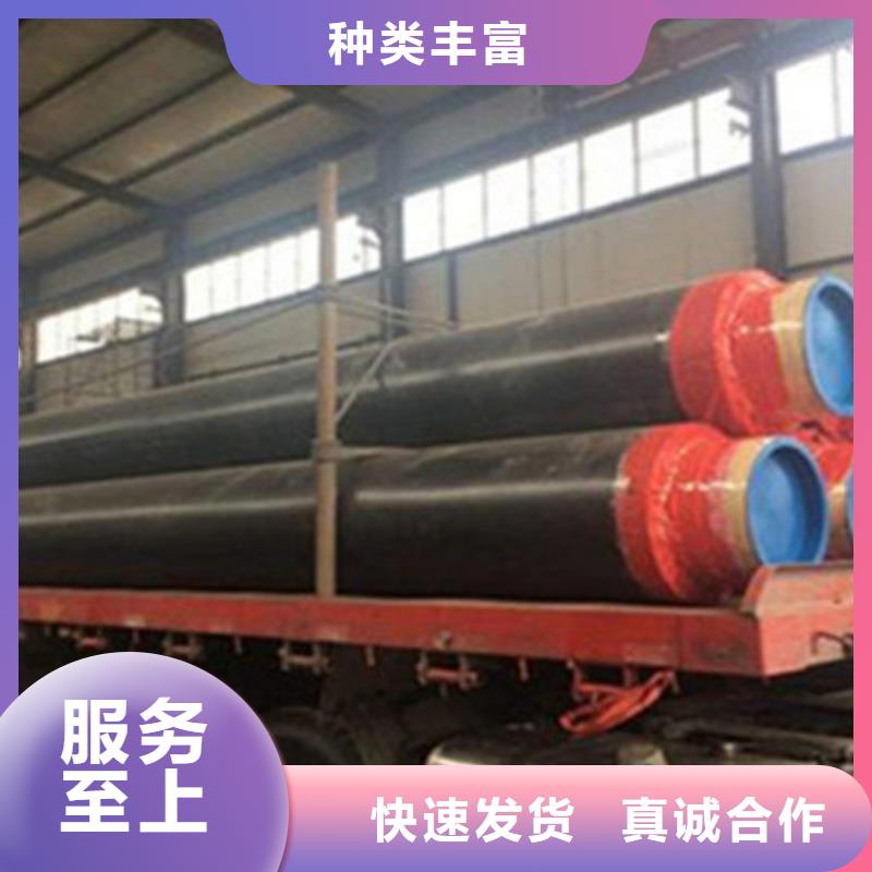 【聚氨酯保温钢管】 热浸塑穿线管放心得选择