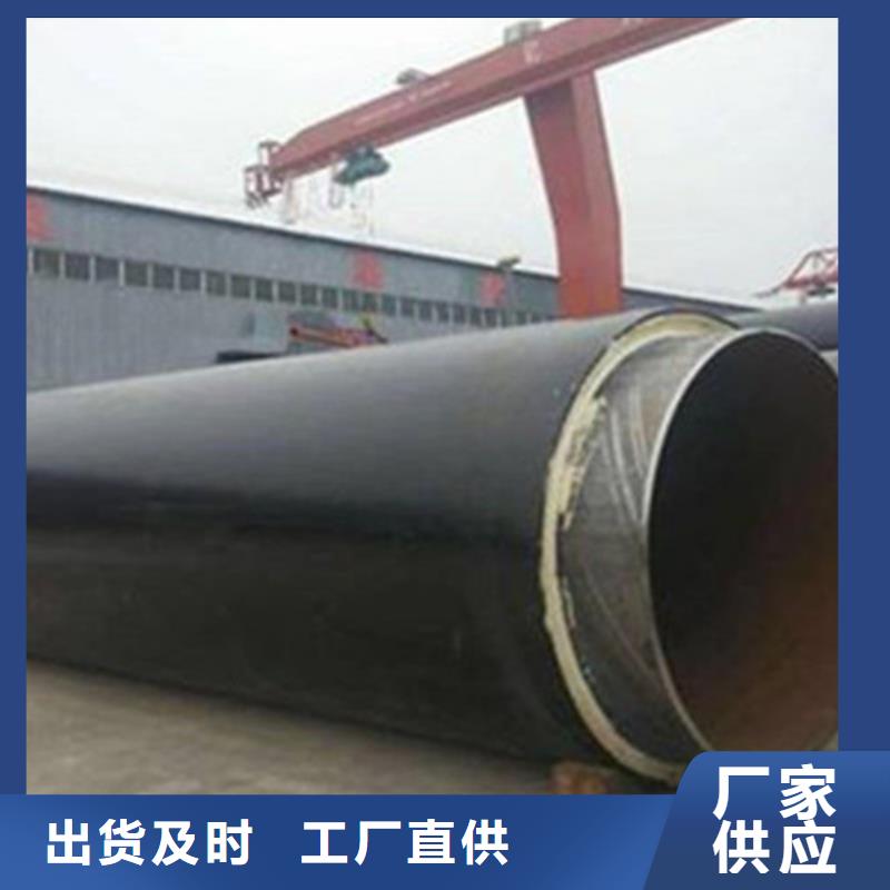 聚氨酯保温钢管钢套钢保温管厂来图加工定制