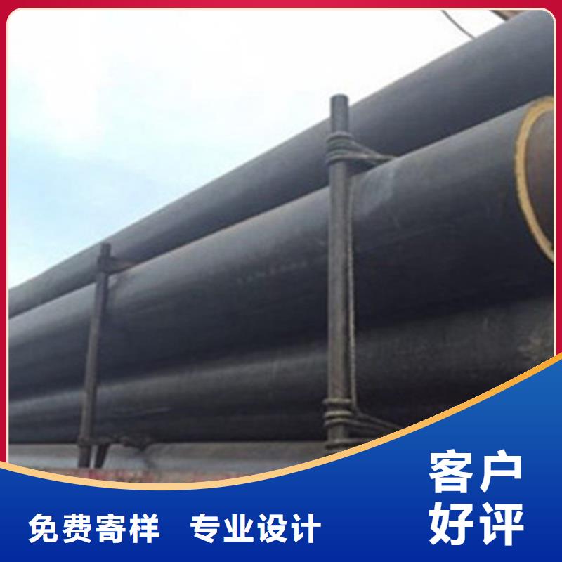 聚氨酯保温钢管环氧树脂防腐钢管厂品质优良