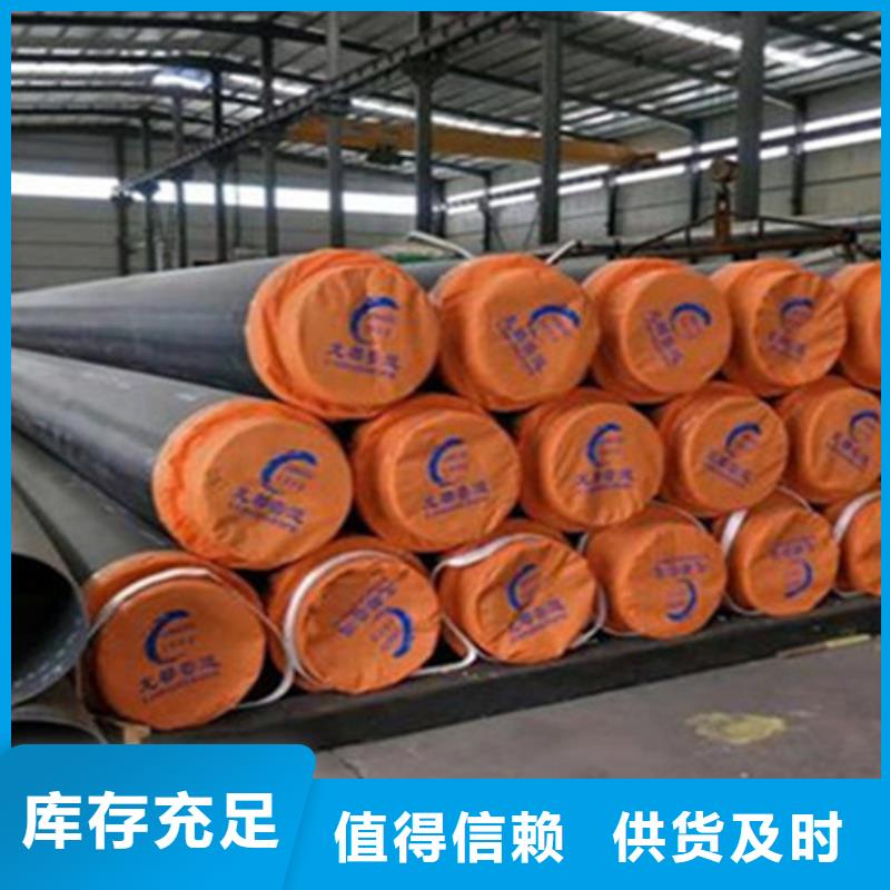 聚氨酯保温钢管热浸塑穿线管厂品质做服务