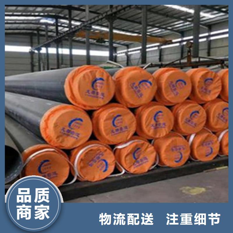 聚氨酯保温钢管环氧树脂防腐钢管厂订购