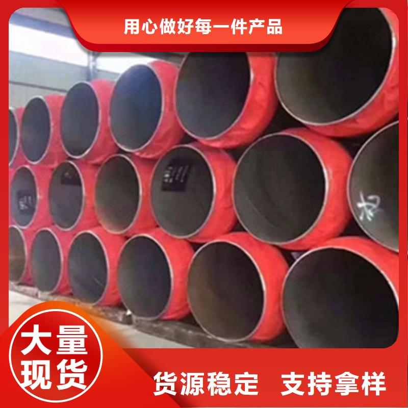 聚氨酯保温钢管钢套钢保温管厂来图加工定制