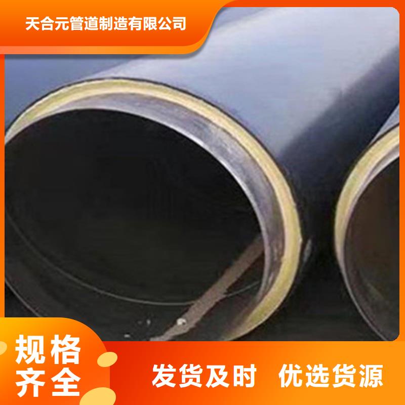 【聚氨酯保温钢管】-环氧煤沥青防腐管精工打造