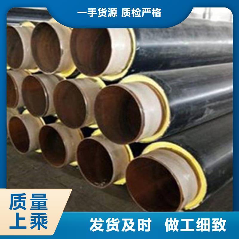 聚氨酯保温钢管-聚氨酯保温钢管厂重信誉厂家