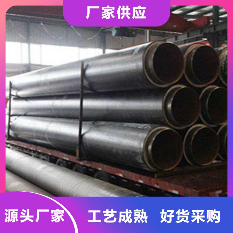 聚氨酯保温钢管热浸塑穿线管厂家专业生产制造厂