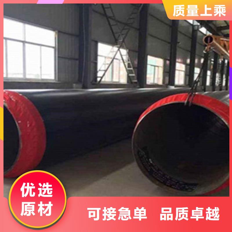 聚氨酯保温钢管-聚氨酯保温钢管厂重信誉厂家
