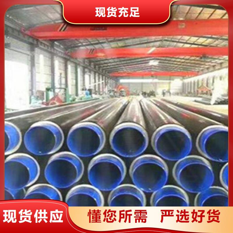 聚氨酯保温钢管热浸塑穿线管厂家畅销当地