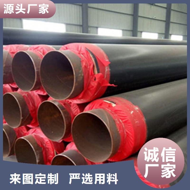聚氨酯保温钢管环氧树脂防腐钢管厂品质优良