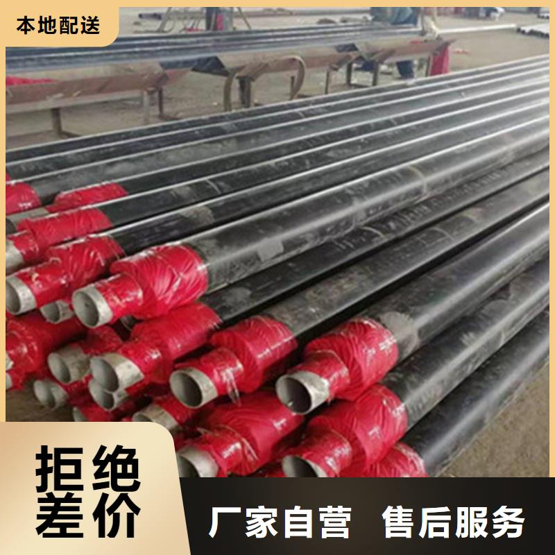聚氨酯保温钢管定制批发