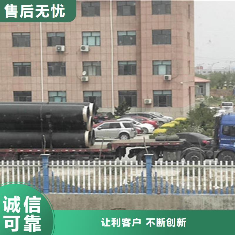 聚氨酯保温钢管热浸塑穿线管厂一站式采购