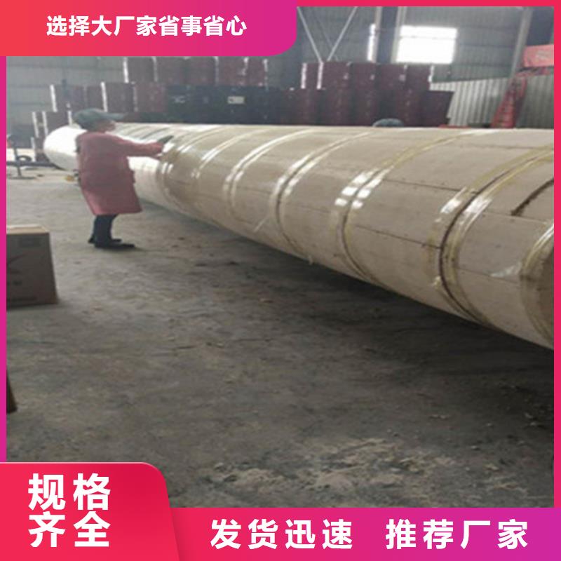 【聚氨酯保温钢管】热浸塑穿线管厂合作共赢