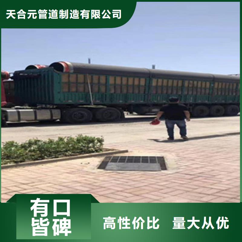 聚氨酯保温钢管-聚氨酯保温钢管厂重信誉厂家