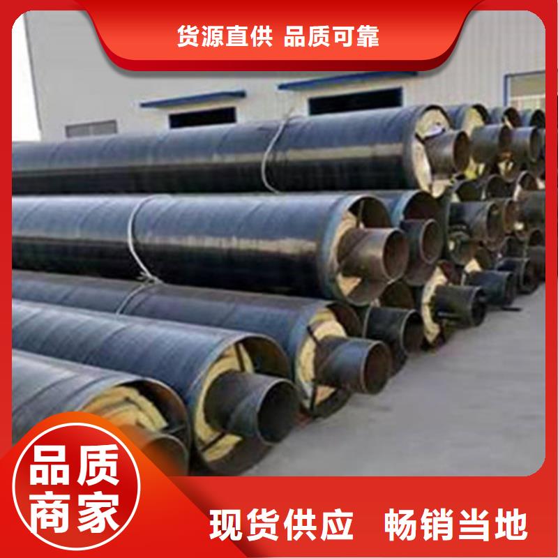 聚氨酯保温钢管热浸塑穿线管厂品质做服务