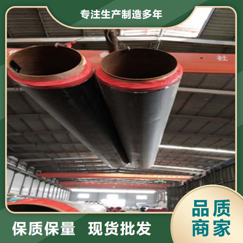聚氨酯保温钢管热浸塑穿线管厂一站式采购
