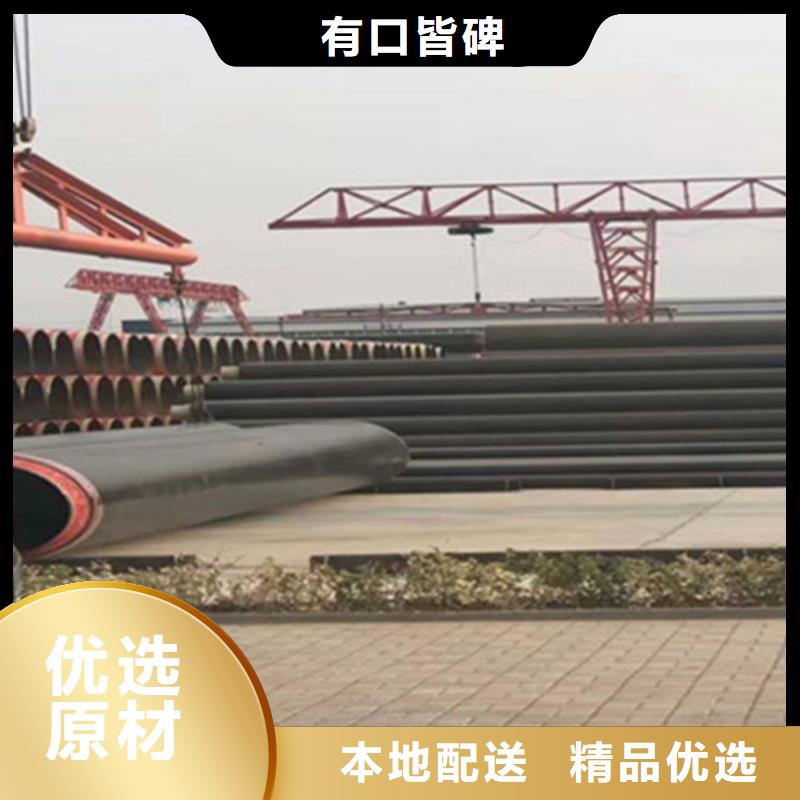 【聚氨酯保温钢管】-聚氨酯保温钢管厂我们更专业