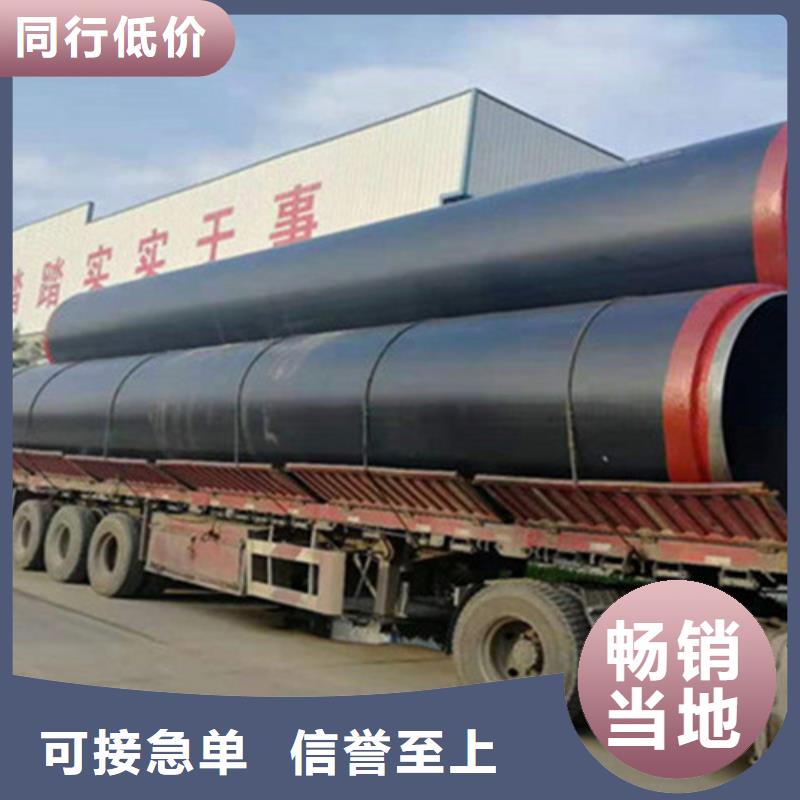 聚氨酯保温钢管热浸塑穿线管厂家专业生产制造厂