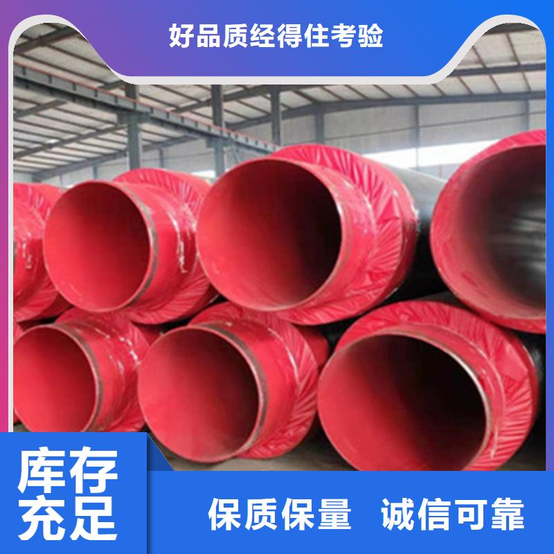 聚氨酯保温钢管-【涂塑钢管厂】欢迎来电咨询