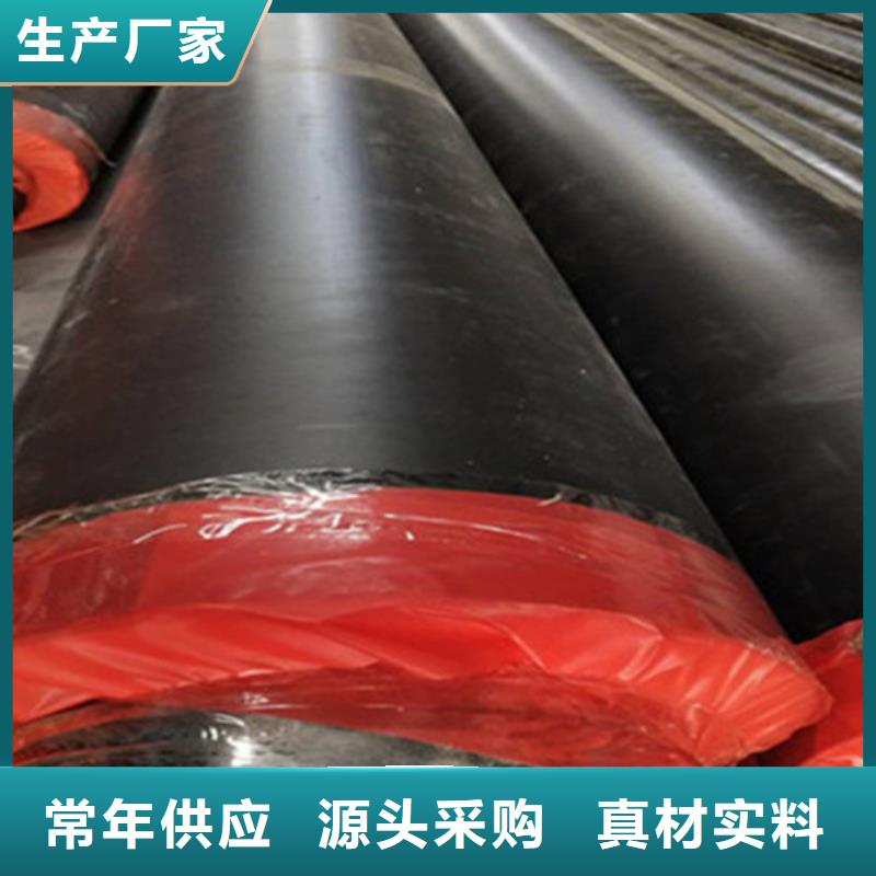 【聚氨酯保温钢管】 热浸塑穿线管放心得选择