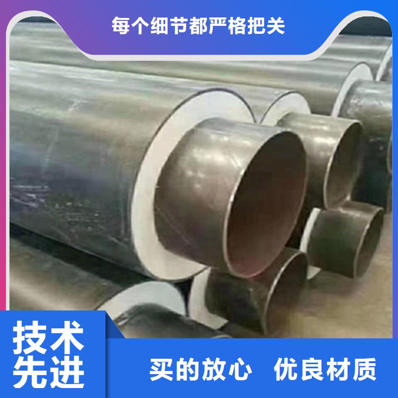 聚氨酯保温钢管-聚氨酯保温钢管厂重信誉厂家